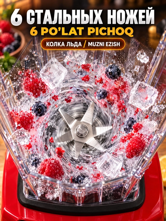 SOKANY SK-666 blender, 5000 Vt, 2.5 l, 9 tezlik, maydalagich qo‘shimchasi bilan