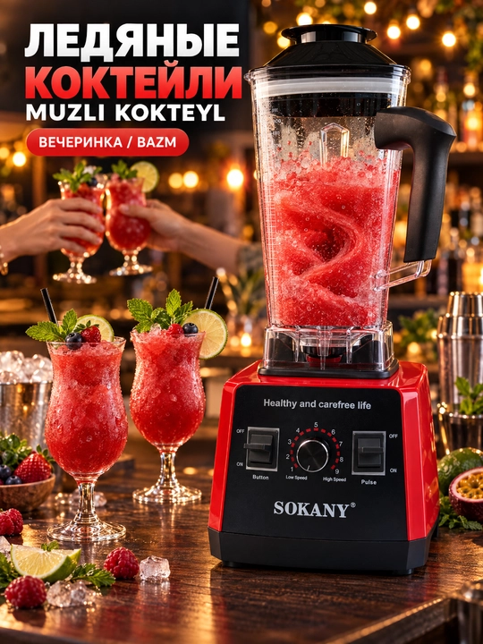 SOKANY SK-666 blender, 5000 Vt, 2.5 l, 9 tezlik, maydalagich qo‘shimchasi bilan
