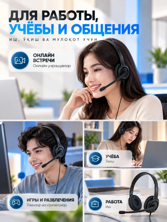 Проводная гарнитура Logitech H151 Stereo, 3.5 мм, с микрофоном, с гарантией