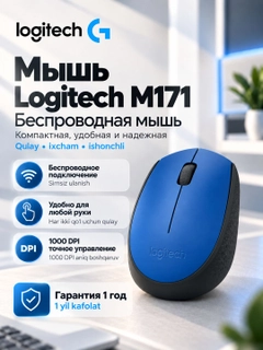 Синий