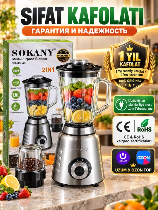 SOKANY SK-03048 blender, 800 Vt, 1.5 l shisha idish, 4 tezlik, 2in1