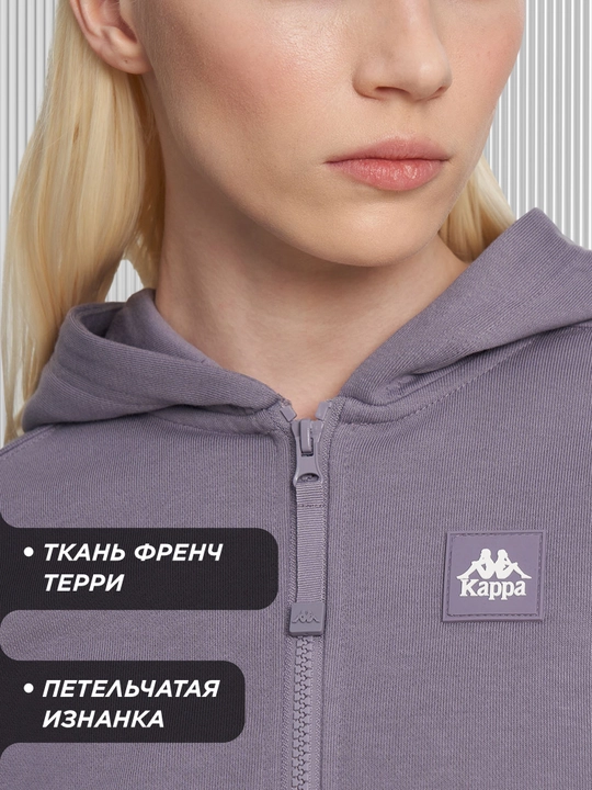 Толстовка женская Kappa