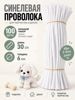 Белый