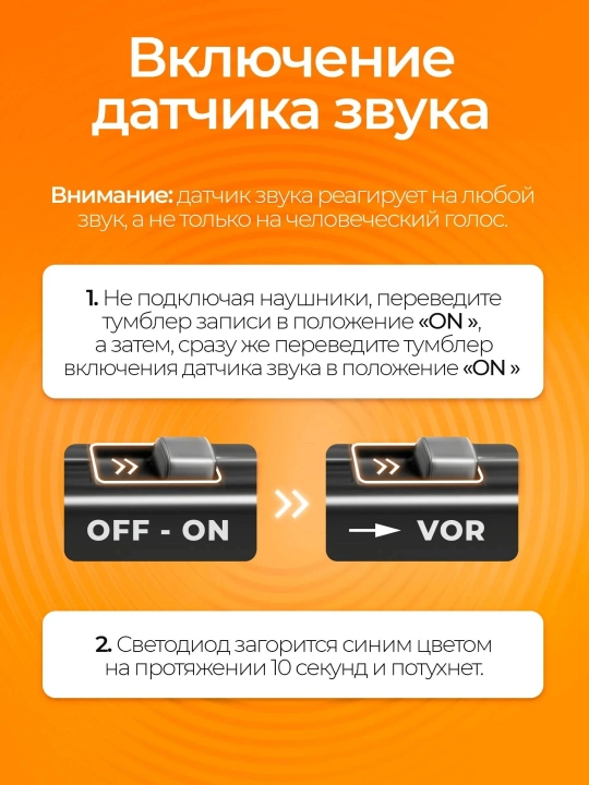 Мини Диктофон, со встроенной памятью 16 ГБ, Активное шумоподавление
