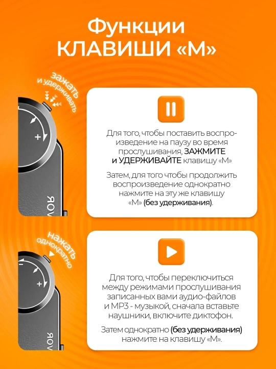 Мини Диктофон, со встроенной памятью 16 ГБ, Активное шумоподавление