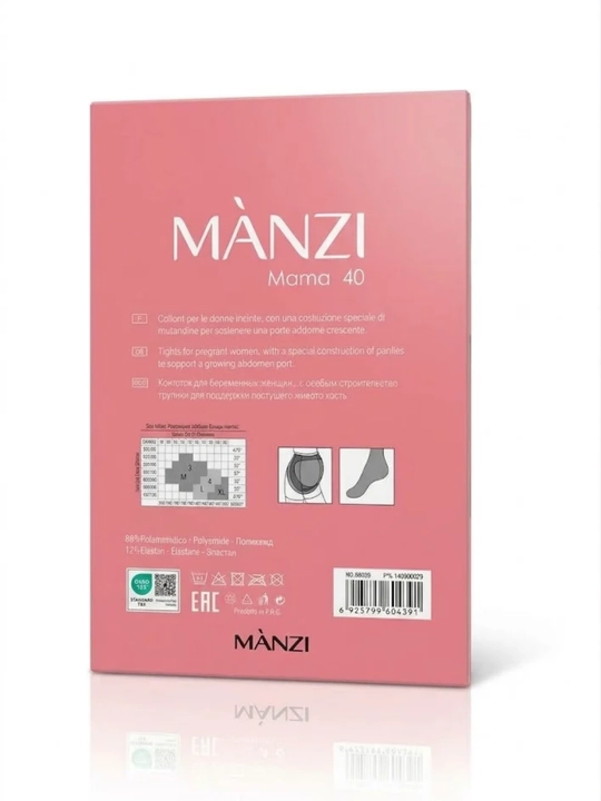 Нейлоновые колготки для беременных Manzi Mama плотностью 40 ден, с поддержкой живота