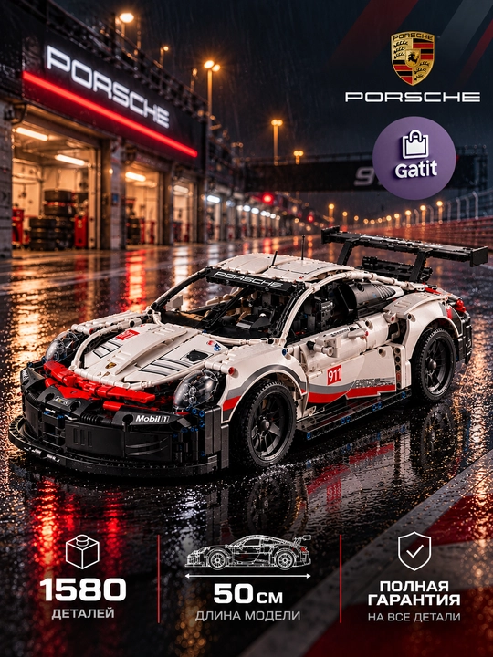 Formula 1 poyga mashinasi konstruktori, katta model 1:8 Technic, LEGO bilan mos keladi