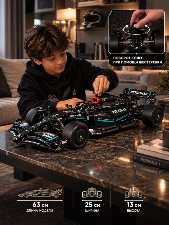 Formula 1 poyga mashinasi konstruktori, katta model 1:8 Technic, LEGO bilan mos keladi