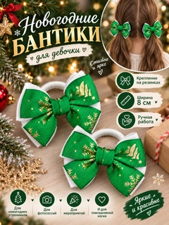 Зеленый