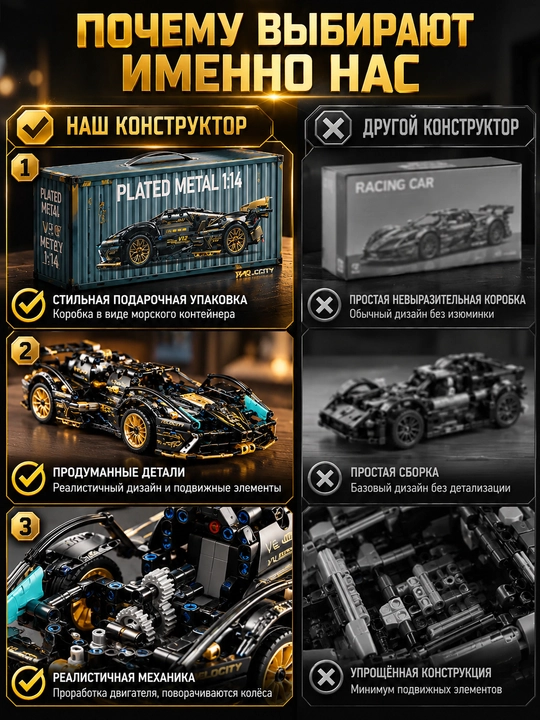 Formula 1 poyga mashinasi konstruktori, katta model 1:8 Technic, LEGO bilan mos keladi