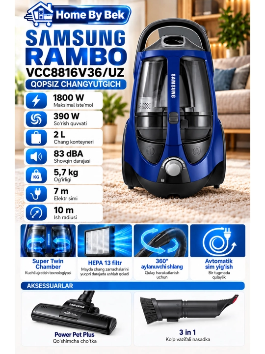 Пылесос SAMSUNG VCC8816V36/UZ - 