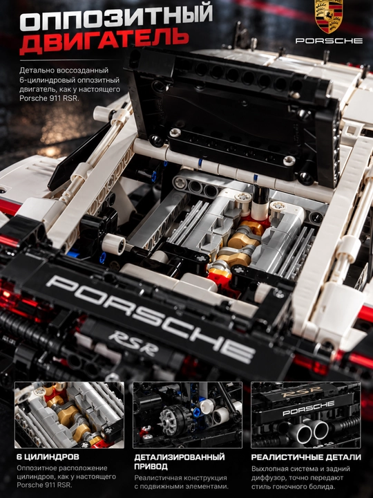 Конструктор гоночной машины Формула 1, большая модель 1:8 Technic, совместим с LEGO