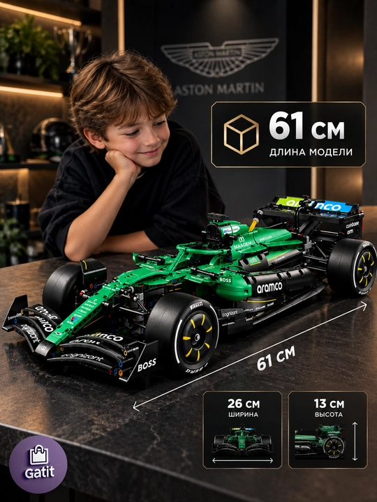 Formula 1 poyga mashinasi konstruktori, katta model 1:8 Technic, LEGO bilan mos keladi