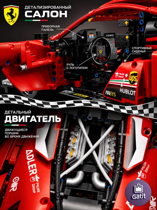 Конструктор гоночной машины Формула 1, большая модель 1:8 Technic, совместим с LEGO