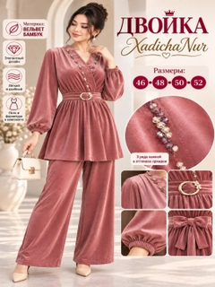 Korall pushti