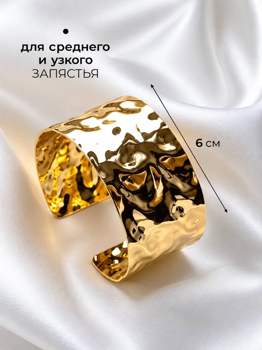 Ayollar uchun bilaguzuk, o‘lchami sozlanadigan, tilla va kumush rangli, universal o‘lcham