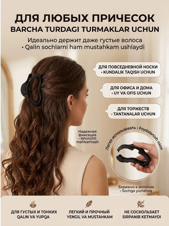 Katta matli soch qisqichi 11.5 sm, qalin sochlar uchun koreyscha bulutli krab