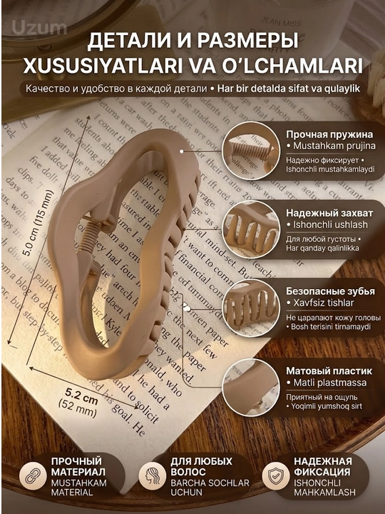 Katta matli soch qisqichi 11.5 sm, qalin sochlar uchun koreyscha bulutli krab