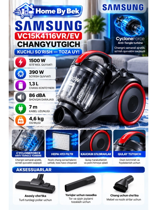 Пылесос SAMSUNG VC15K4116VR/EV - 