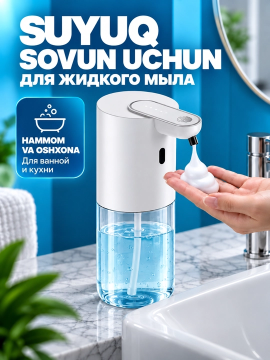 Hammom va oshxona uchun devorga o‘rnatiladigan, teginishsiz ko‘pikli sovun dispenseri