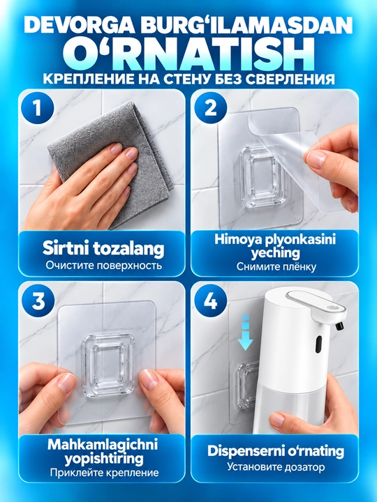 Hammom va oshxona uchun devorga o‘rnatiladigan, teginishsiz ko‘pikli sovun dispenseri