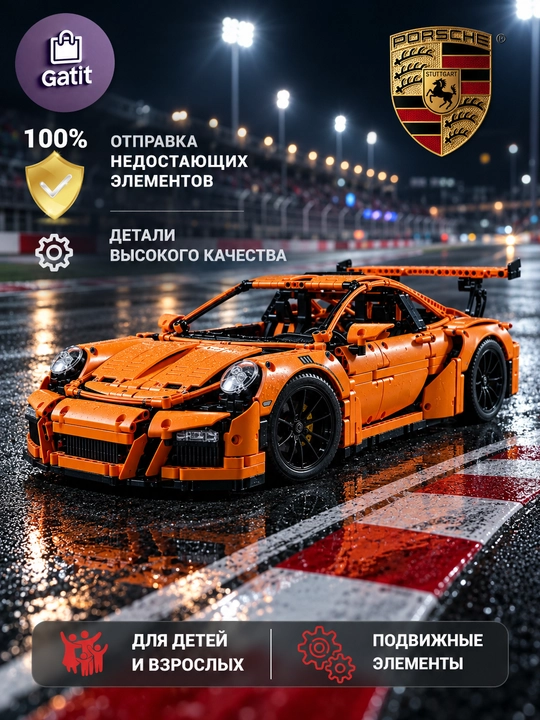 Formula 1 poyga mashinasi konstruktori, katta model 1:8 Technic, LEGO bilan mos keladi