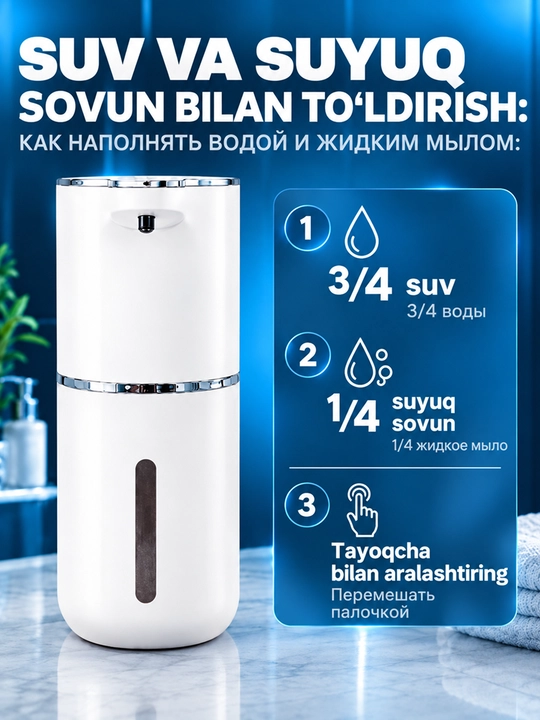 Hammom va oshxona uchun devorga o‘rnatiladigan, teginishsiz ko‘pikli sovun dispenseri