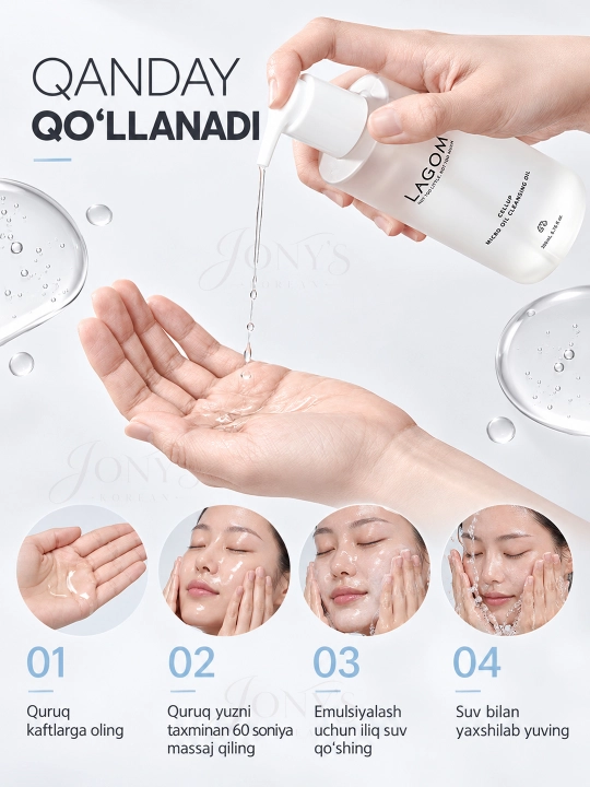 LAGOM — Gidrofil yog‘ makiyaj, SPF va sebumni tozalovchi, 200 ml