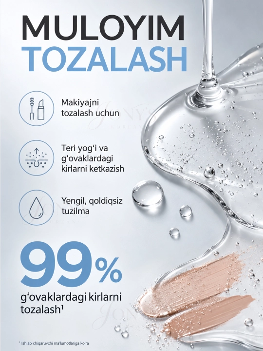 LAGOM — Gidrofil yog‘ makiyaj, SPF va sebumni tozalovchi, 200 ml