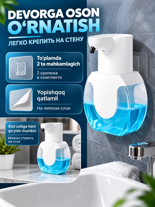 Hammom va oshxona uchun devorga o‘rnatiladigan, teginishsiz ko‘pikli sovun dispenseri