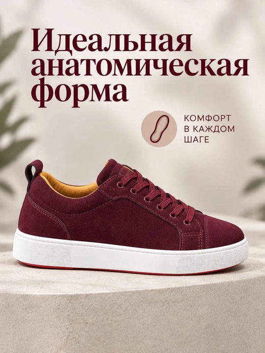 Ayollar uchun kedlar, zamshdan tikilgan, yuqori sifatli, anatomik shaklli - 