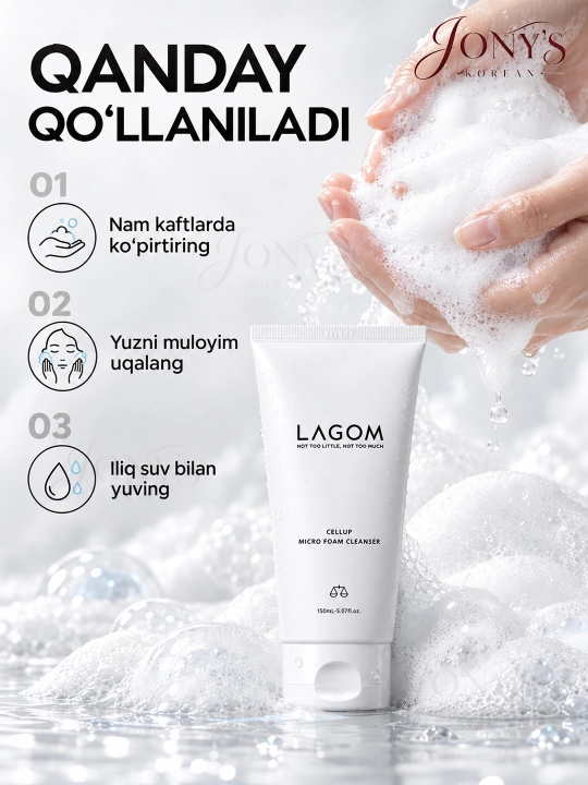 Пенка для  умывания лица, для всех типов кожи, LAGOM
