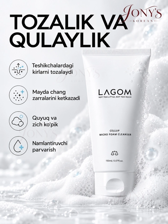 Пенка для  умывания лица, для всех типов кожи, LAGOM
