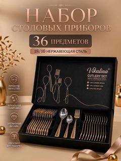Горчичный