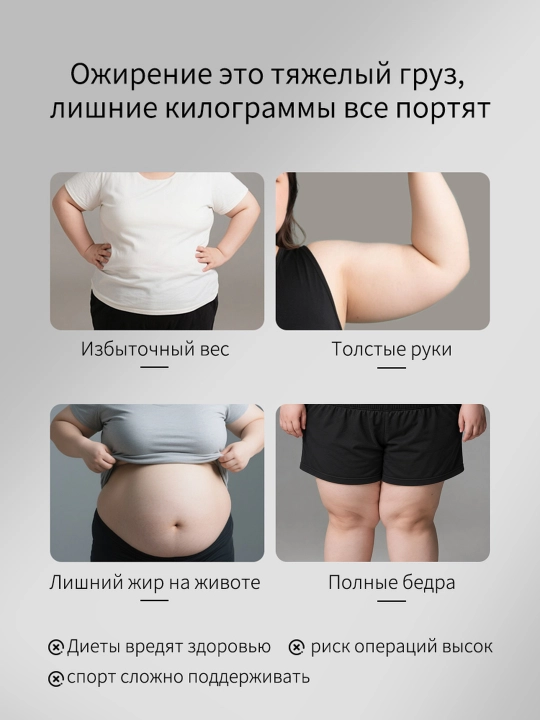 Антицеллюлитный разогревающий крем для тела, моделирующий и подтягивающий, 50 г