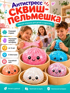Фиолетовый