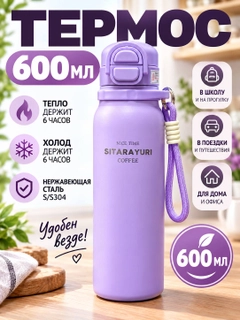 Аметистовый