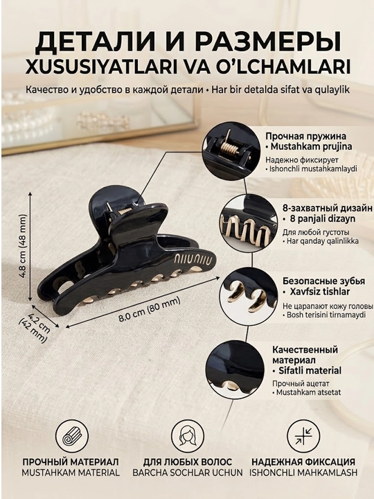 Elegant fransuzcha soch qisqichi 9.5 sm, kesishgan dizaynli kundalik krab