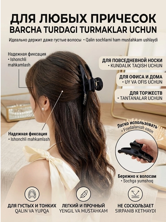Elegant fransuzcha soch qisqichi 9.5 sm, kesishgan dizaynli kundalik krab