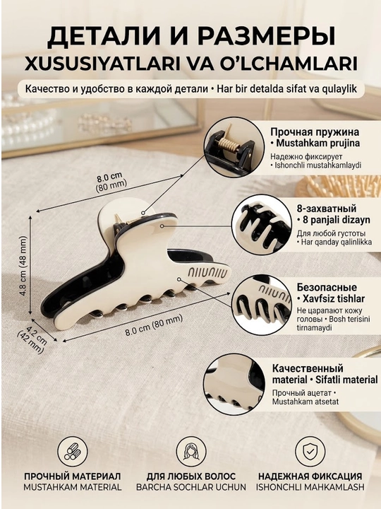 Elegant fransuzcha soch qisqichi 9.5 sm, kesishgan dizaynli kundalik krab