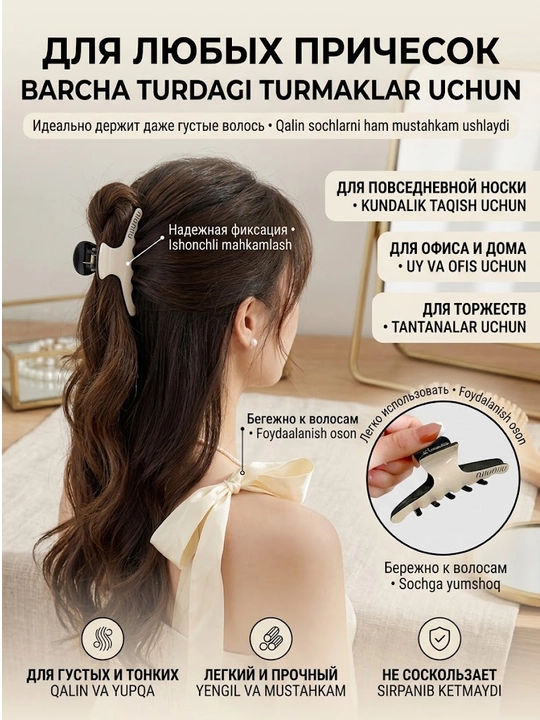 Elegant fransuzcha soch qisqichi 9.5 sm, kesishgan dizaynli kundalik krab
