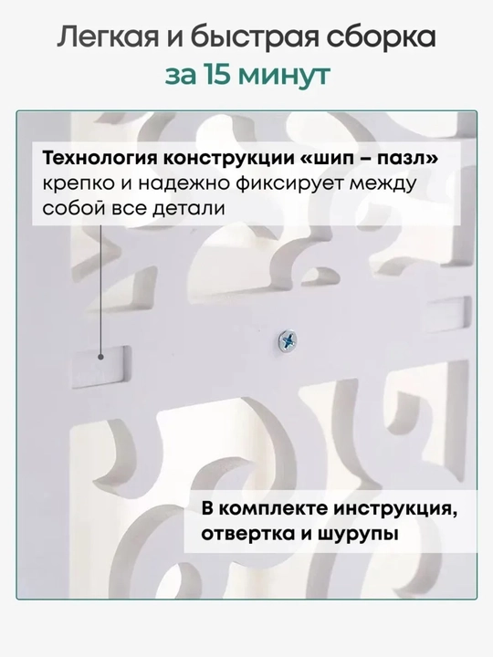Стеллаж угловой для ванной напольный, полка, этажерка