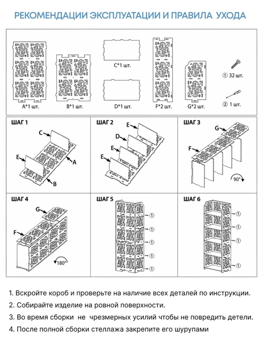 Стеллаж угловой для ванной напольный, полка, этажерка