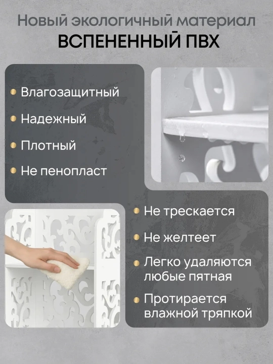 Стеллаж угловой для ванной напольный, полка, этажерка