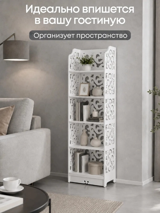 Стеллаж угловой для ванной напольный, полка, этажерка