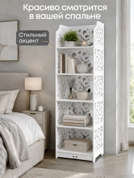 Стеллаж угловой для ванной напольный, полка, этажерка