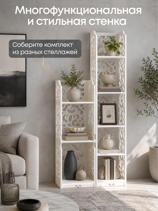 Стеллаж угловой для ванной напольный, полка, этажерка