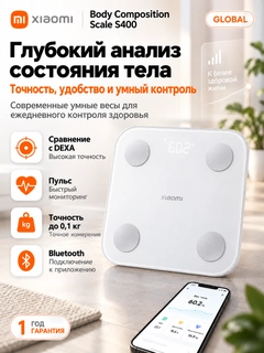 Белый
