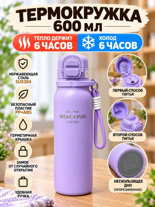 Bolalar va kattalar uchun termos380 500 800 1l oila azolar va yaqinlar uchun ajoyib sovg‘a