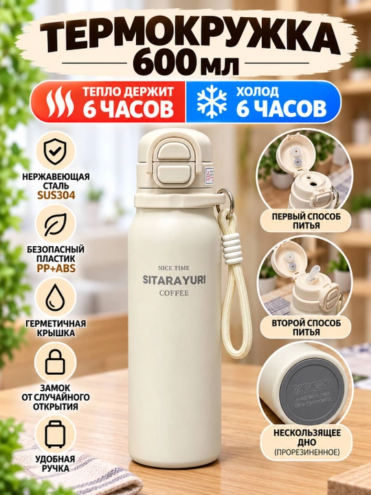 Bolalar va kattalar uchun termos380 500 800 1l oila azolar va yaqinlar uchun ajoyib sovg‘a